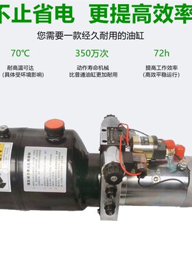 摩托三轮车电动三轮车环卫车轻卡改装液压垃圾桶升降平台自动上料