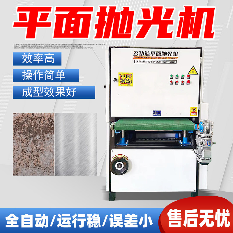 电动平面抛光机小型金属去毛刺砂带机除锈拉丝不锈钢板木板砂光机,淘宝优惠券,粉丝福利购,淘宝优惠卷