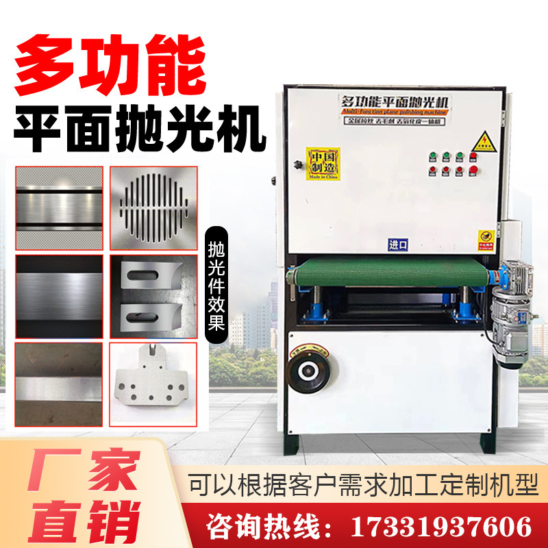 电动平面抛光机小型金属去毛刺砂带机除锈拉丝不锈钢板木板砂光机,淘宝优惠券,粉丝福利购,淘宝优惠卷