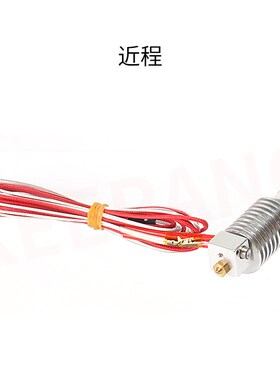 优质3D打印机配件J-head金属V5挤出头挤出机E3D喷头远近程1.75/3