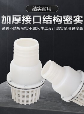 家用抽水泵过滤网过滤器水泵配件进水口底吸网罩吸水口花篮头底阀