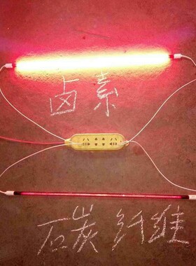 烤漆房烤灯 短波红外线灯管 高温烤漆房发热丝加热器卤素电加热棒