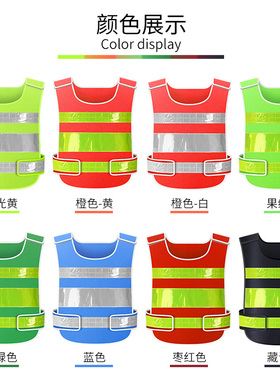 反光背心黄马甲安全服环卫工人荧光衣交通反光衣外套交通骑行服