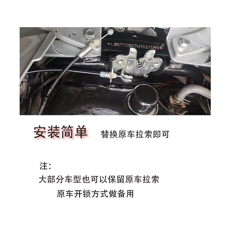 适配电控座电锁改装电喷踏板车山峰防盗器专用接口无损安装 - 图2