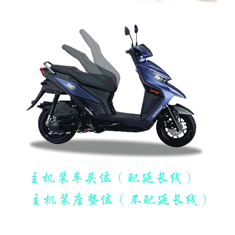 适配电控座电锁改装电喷踏板车山峰防盗器专用接口无损安装 - 图0