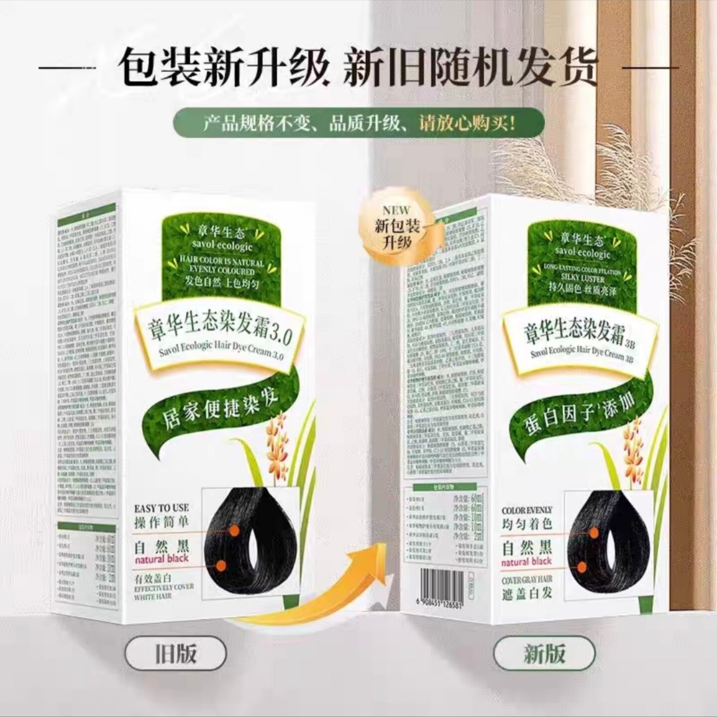 图 2