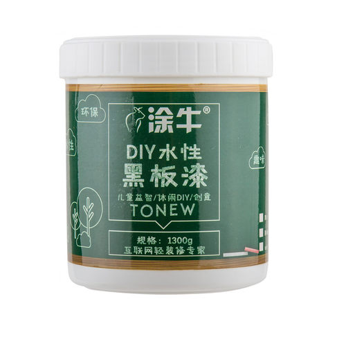 涂牛水性黑板漆 黑色墨绿色环保漆 自刷乳胶漆粉笔可擦洗墙面涂料 - 图3