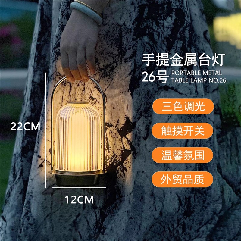 新款热销手c提台灯桌面小夜灯充电户外餐厅桌灯复古酒吧装饰氛围 - 图3