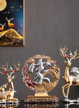 创意鹿摆件家居客厅玄关电视酒柜搬家礼物乔迁之喜新居礼品装饰品