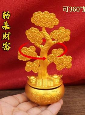 新款创意招财可旋转摇钱树聚宝盆装饰品摆件乔迁店铺前台开业送礼