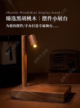 我的邻居龙猫装饰实木创意香薰生日礼物气氛路灯桌面家居装饰好东