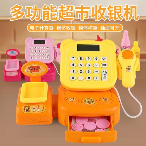 儿童多功能收银机玩具女孩过家家卡通超市收银台4-6岁生日礼品 - 图1