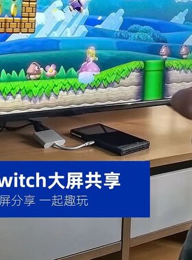 typec转hdmi转换器vga扩展坞usb投影同屏适用Macbook转接头switch