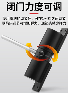 闭门器家用简易缓冲自动关门器静音简易缓冲关门装置回弹闭合神器