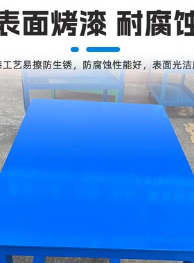 水磨钢板重型钳工工作台模具维修铁桌台虎钳飞模台机床车间工作台