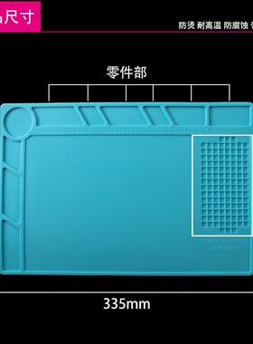 手机电脑维修台垫磁性隔热垫硅胶垫子耐高温台垫桌热焊台垫磁力垫