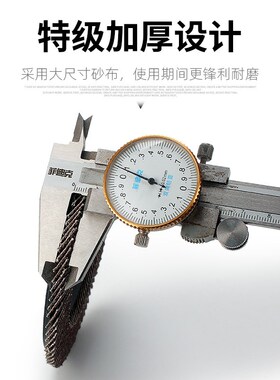 百叶片角磨机100不锈钢除锈抛光片木头砂轮片百叶轮打磨片抛光轮