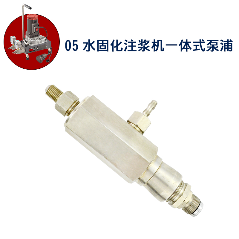 真牧高压注浆机防水补堵水固化机器压力泵浦配件通用型易损件耐磨 - 图3