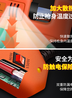 热熔胶枪手工热熔枪胶棒家用高粘强力速溶枪胶条工业级万用热熔胶