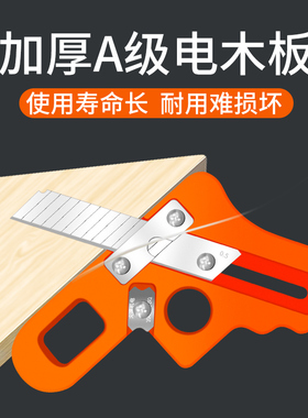 封边条修边刀木工手动圆角圆弧倒角神器生态板免漆板封边机修边器