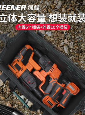 绿林加厚结实耐用手提收纳工具包木工工具袋电工专用帆布便携式