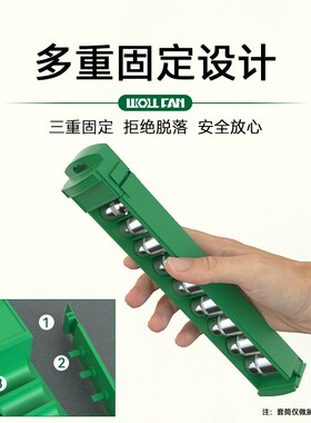 套筒收纳神器大中小飞套筒头收纳盒收纳架收纳插排套筒固定器支架