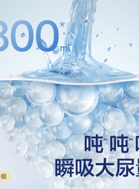 babycare皇室狮子王国纸尿裤超薄透气婴儿宝宝尿不湿Mini装任选