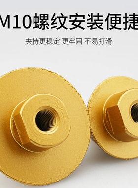 金刚石倒角器伞型磨头瓷砖大理石英石扩孔器角磨机锥形钻头钻孔器