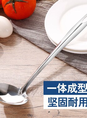 不锈钢火锅汤勺1支
