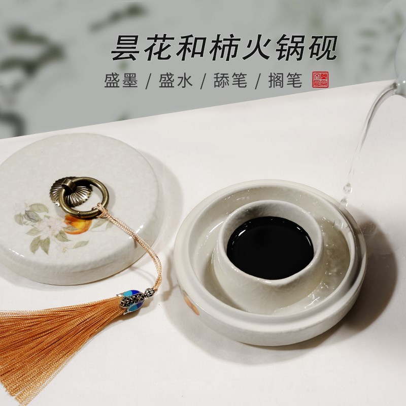 昙花和柿陶瓷火锅砚台不干墨砚台书法墨水双圈保湿防蒸发初学者练 - 图3