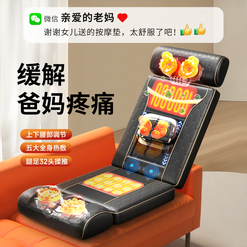 中秋节礼品送长辈送妈妈生日礼物父亲爸爸给母亲实用的老年人60岁 - 图0