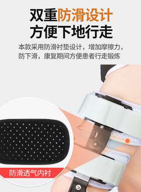 膝关节固定支具可调节半月板韧带损伤膝关节支具术后固定康复护具