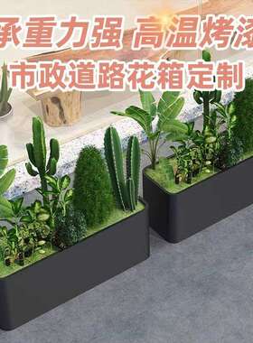 长方形花箱室内阳台铁皮花箱组合户外露台花园不锈钢铁艺花盆花箱