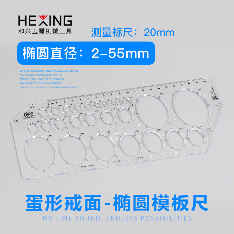 画戒指圈模板戒面大小手镯圈口测量工具玉镯圈模专用画圈画圆模具,淘宝优惠券,粉丝福利购,淘宝优惠卷
