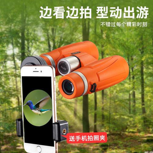普徕双筒望远镜高倍高清户外演唱会专用眼镜专业旅游旅行8X42防水 - 图1