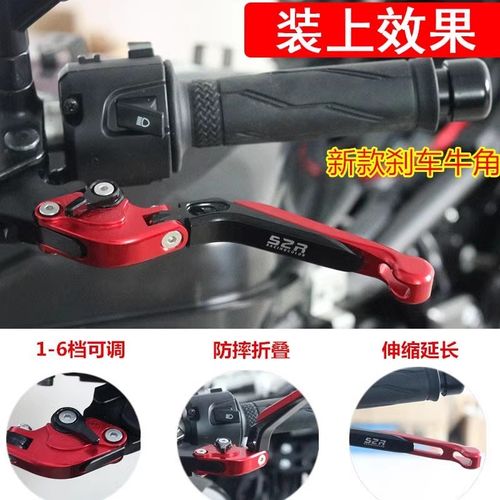 适用天鹰TX150 23款改装踏板车前后碟刹牛角 离合手刹把拉杆配件 - 图2