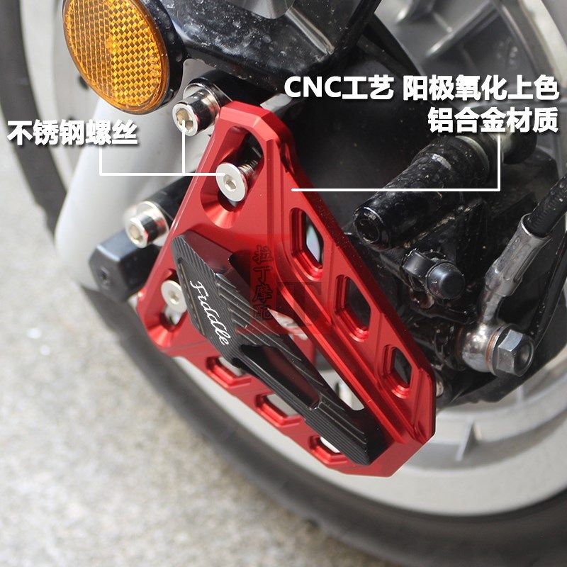 适用三阳飞度5飞度4改装前卡钳保护罩刹车泵装饰盖防磕碰外壳配件,淘宝优惠券,粉丝福利购,淘宝优惠卷