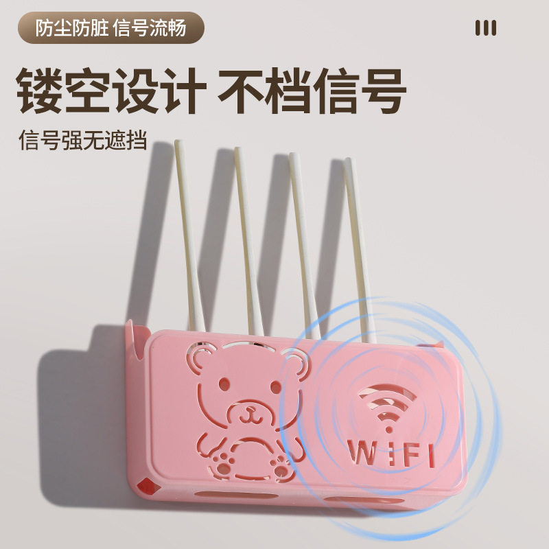 【下单立减50】可爱小熊路由器壁挂式wifi机顶盒收纳盒其他防水HF,淘宝优惠券,粉丝福利购,淘宝优惠卷