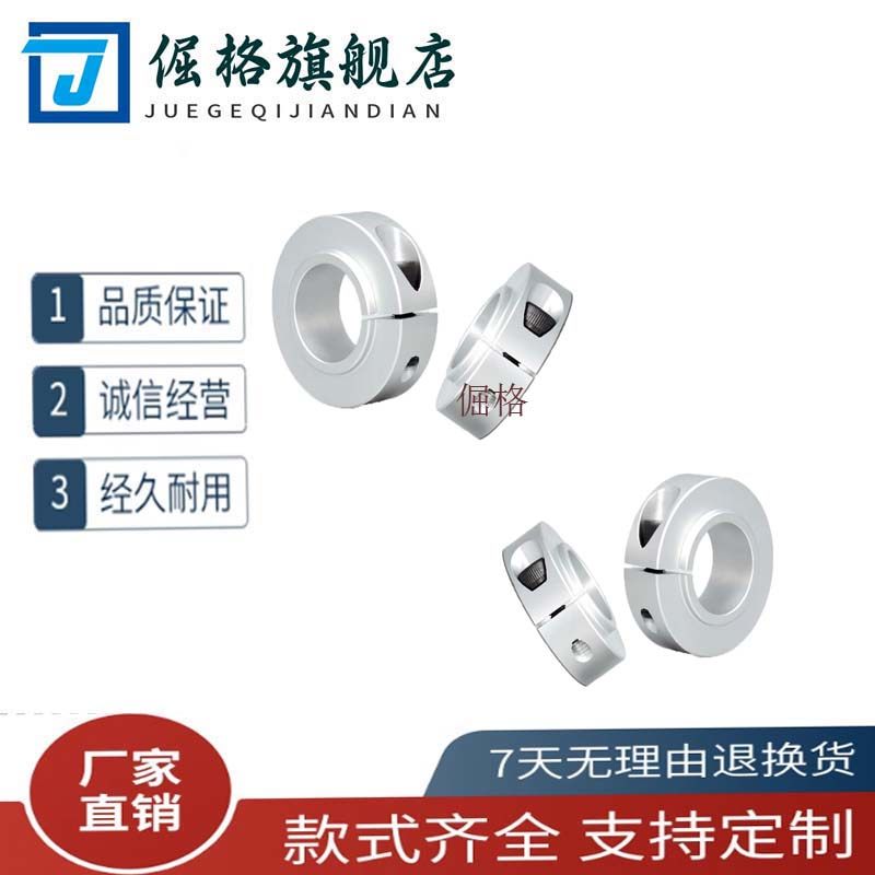 轴承固定环铝合金SCSRAW6/8/10/12/15/17/20/22/25/30/35/40 - 图0