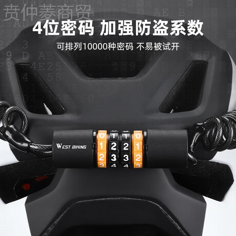 WES BKIIN bicycle YP070507 car anti-theft mini G password lock electric vehicle helmet lock mountain bike T-box