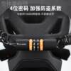 WES BKIIN bicycle YP070507 car anti-theft mini G password lock electric vehicle helmet lock mountain bike T-box