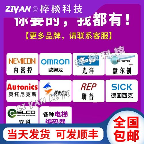 GTS06-OP-RAG1000Z1-2M 600 1024 2000 2500 360 100 200 编码器 - 图0