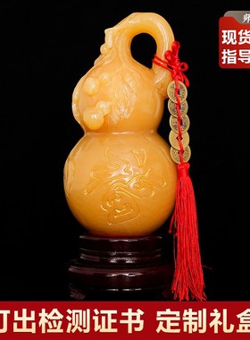 天然玉葫芦摆件福禄招财家居饰品博古架酒柜玄关工艺乔迁新居礼品