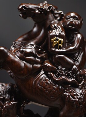 实木马上封侯摆件黑檀木雕猴子骑马拿印马上发财工艺礼品布局装饰