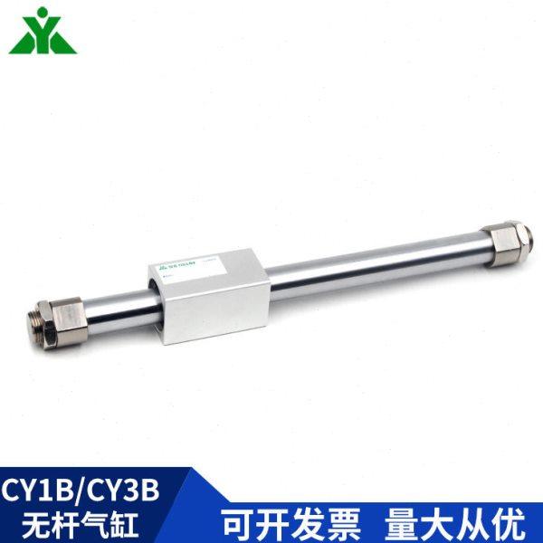 樱美CY3B6/CY3B10/CY1B6/CY1B10-50-100-200-300-400-500无杆气缸,淘宝优惠券,粉丝福利购,淘宝优惠卷