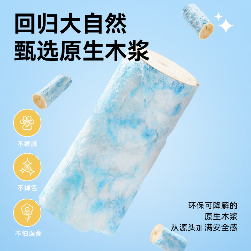 它嗅布卡星纸粒垫料小宠物鸟禽垫料彩虹除臭无香10倍瞬吸干爽1kg,淘宝优惠券,粉丝福利购,淘宝优惠卷