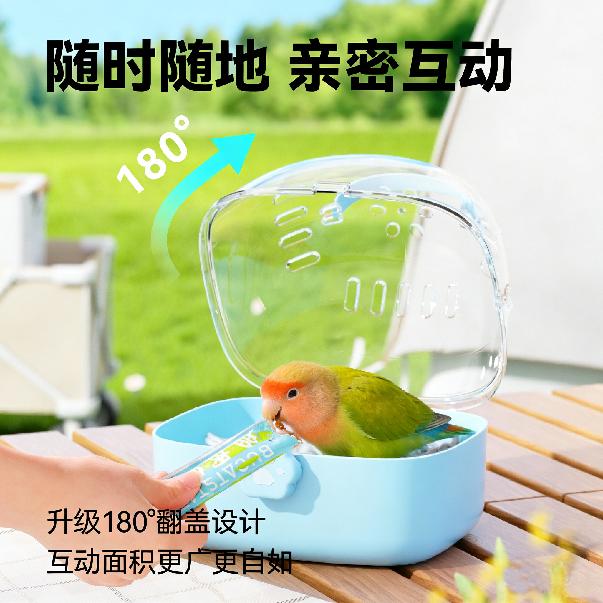 图2