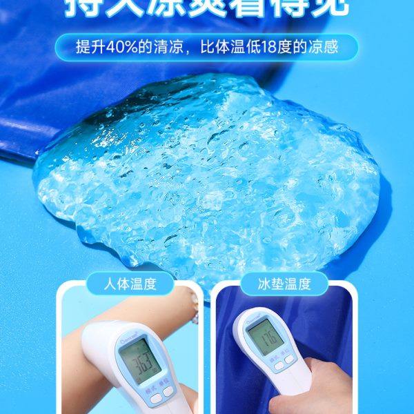 冰垫坐垫夏日冰凉清凉凉垫水垫子水袋冰袋夏季降温神器防褥疮老人,淘宝优惠券,粉丝福利购,淘宝优惠卷