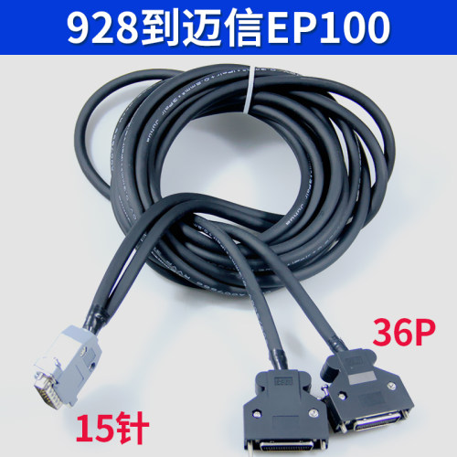 广数980系统凯恩帝讯号线系统到驱动器线DA98A驱动器SG30A迈信 - 图0