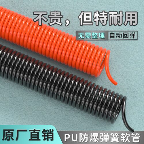 PU弹簧气管软管空压机伸缩气管气泵高压气磅管子6X4/8X5/10X6.5mm - 图2